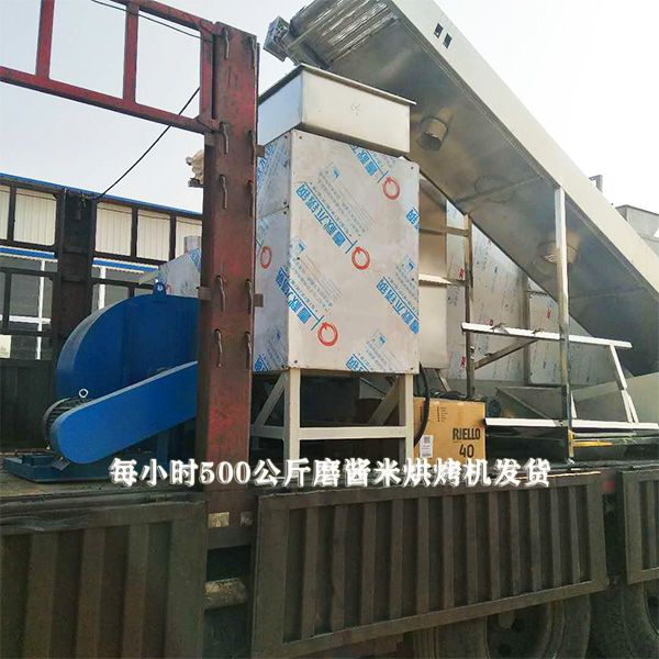 每小時(shí)500公斤全自動花生碎生產(chǎn)線發(fā)貨